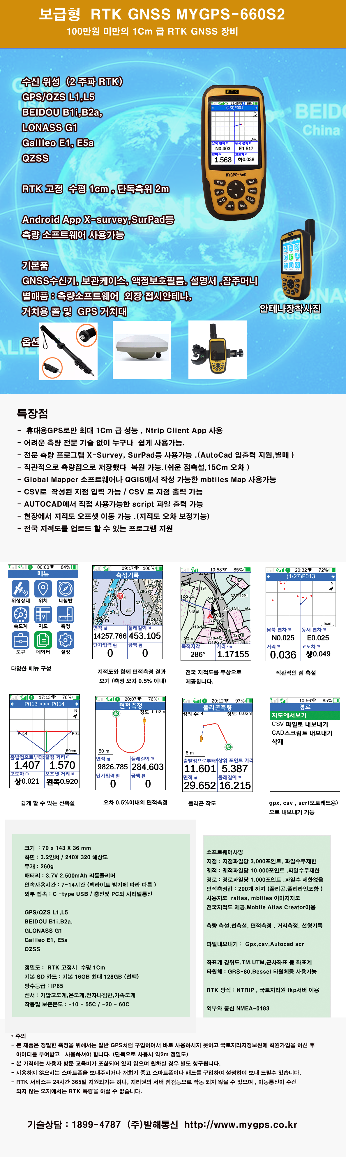 660S2_catalog_수정.png