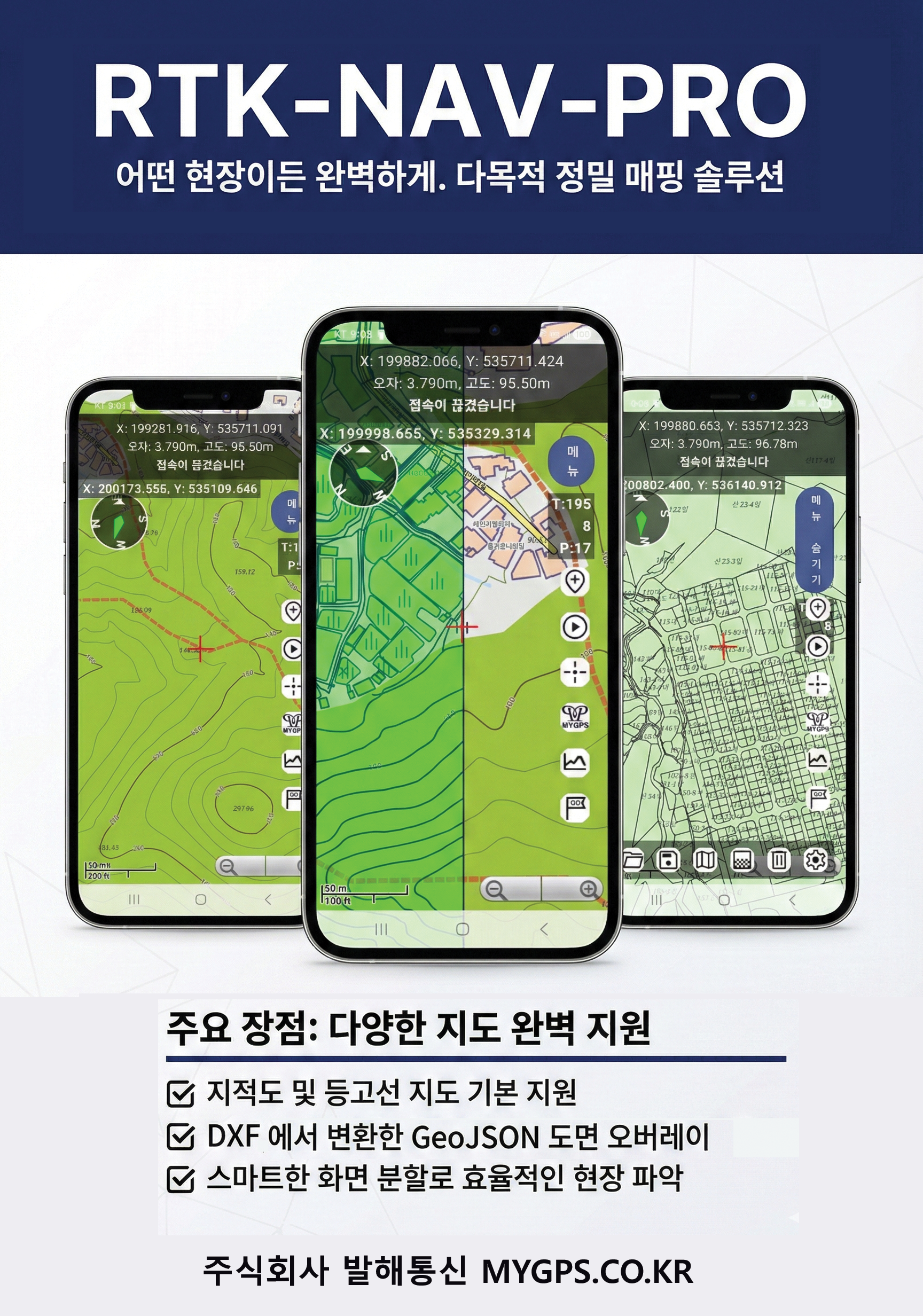 mygps-nav-pro2.png