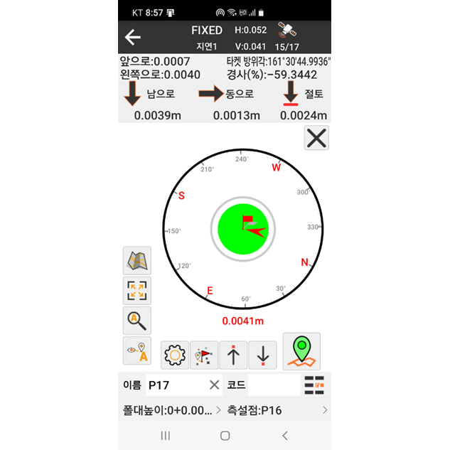 MyGPS_발해통신 마젤란GPS총판,휴대용 GPS전문쇼핑몰,산악용GPS,등산용GPS,군용GPS Xsurvey 소프트웨어